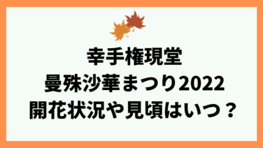 季節 お気楽ママの暮らしのレシピ